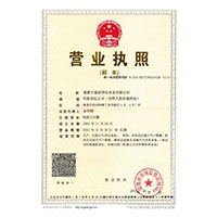 女人被XX的高清视频网站>
                                      
                                        <span>营业执照</span>
                                    </a> 
                                    
                                </li>
                                
                                                                
		<li>
                                    <a href=